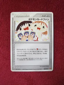 Pokemon Card Fan 008/PLAY Promo Japanese Pokemon card; LP/near mint; US seller - Image 4