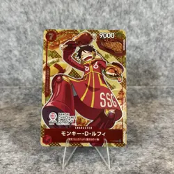 One Piece Card Luffy P-080 BANDAI CARD GAMES Fes 24-25 Promo Japanese - Image 1