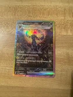 Umbreon ex SAR 217/187 Terastal Festival sv8a Pokemon Card Japanese NM - Image 2