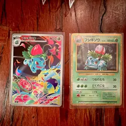 Pokemon Ivysaur Japanese Card Lot 2 Cards Holo & Regular - Image 1