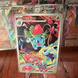 Pokemon Ivysaur Japanese Card Lot 2 Cards Holo & Regular - Image 2