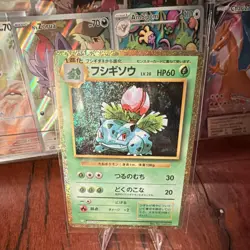 Pokemon Ivysaur Japanese Card Lot 2 Cards Holo & Regular - Image 3