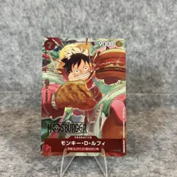 Monkey D. Luffy P-080 MOS BURGER PROMO ONE PIECE Card Game Japanese - Image 1