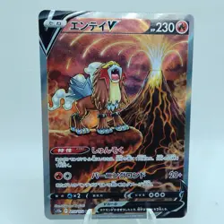 Pokemon Cards Entei V SAR 213/172 S12a VSTAR Universe NM Japanese i446 - Image 1
