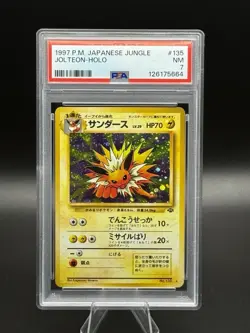 1997 POKEMON JAPANESE JUNGLE 135 JOLTEON-HOLO - Image 1