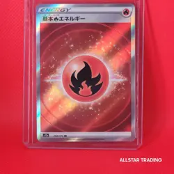 Fire Energy 252/172 SR Holo Japanese Pokemon Vstar Universe JP Pokemon TCG - Image 3