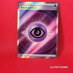 Psychic Energy 255/172 SR Holo Japanese Pokemon Vstar Universe JP Pokemon TCG - Image 1