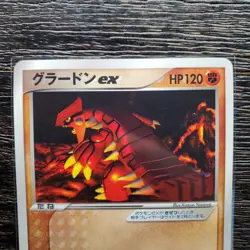 GROUDON (sharp) ex 002/ADV-P COROCORO COMIC PROMO Pokemon Japanese - Image 2
