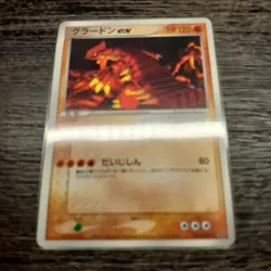 GROUDON (sharp) ex 002/ADV-P COROCORO COMIC PROMO Pokemon Japanese - Image 4