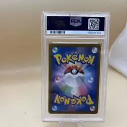 2024 Pokemon SV8a JP Leafeon ex Double Rare #003/187 PSA 10 - Image 5