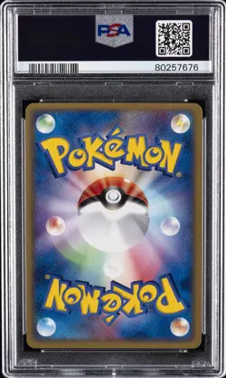 2003 POKEMON JPN MAGMA VS AQUA 1ST ED #015 FLAREON-HOLO PSA 9 - Image 2