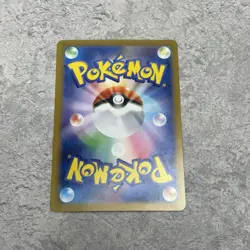 Gholdengo ex 050/062 RR Raging Surf SV3a - Japanese - Pokemon TCG NM - Image 2