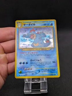 Japanese Feraligatr No. 160 Neo Genesis Holo Pokemon Card LP EXCELLENT - Image 3