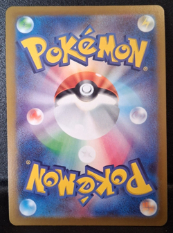 Radiant Venusaur K 004/071 Pokemon GO HOLO S10b Pokemon Card Japanese[Near Mint] - Image 2