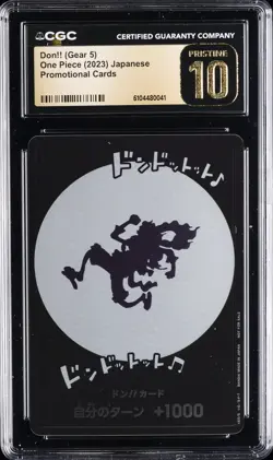 2023 ONE PIECE JPN PROMO CARDS DON!! (GEAR 5) CGC 10 PERFECT - Image 1