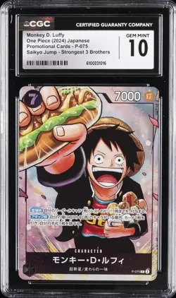 2024 ONE PIECE PROMO CARDS JPN #P075 MONKEY D. LUFFY CGC 10 GEM MINT - Image 1