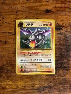Aerodactyl Pokemon Card Japanese No.142 Fossil Set Vintage Holo Near Mint - Image 2
