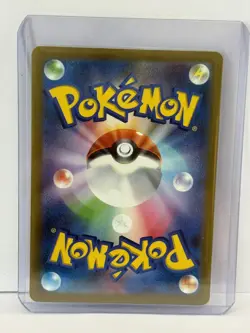 Dragonair 182/165 AR Pokemon Card Game Rare JAPANESE MINT - Image 2