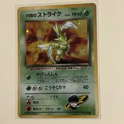 Pokemon Scyther Holo Card No. 123 Team Rockets 1998 Japanese Gym LP - Image 1