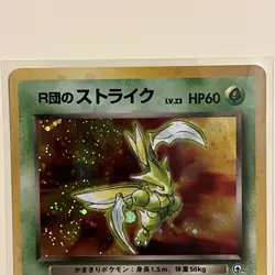 Pokemon Scyther Holo Card No. 123 Team Rockets 1998 Japanese Gym LP - Image 3