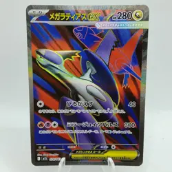 Pokemon Cards Mega Latias ex SR 079/063 M1S Mega Symphonia NM Japanese i455 - Image 1