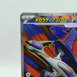 Pokemon Cards Mega Latias ex SR 079/063 M1S Mega Symphonia NM Japanese i455 - Image 2