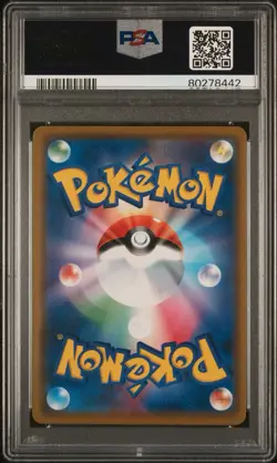 PSA 10 Solgaleo & Lunala GX 020/049 -Graded Pokemon Card- Dream League - Image 2