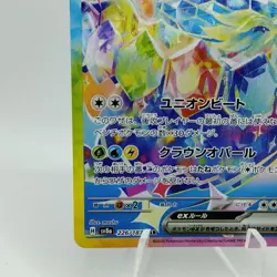 Pokemon Cards Terapagos ex SAR 226/187 SV8a Terastal Fest ex NM Japanese i452 - Image 4