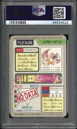 PSA 9 Charizard Holo #6 1997 Carddass Vending Japanese Pokemon Card Sugimori - Image 2