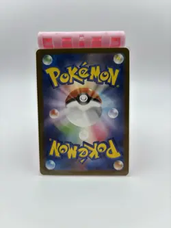 Pokemon Mewtwo 150/165 Master Ball Scarlet & Violet ex 151 Japanese (Near Mint) - Image 2