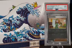 PSA 9 Daisy's Help Master Ball Holo 163/165 sv2a 151 Japanese Pokemon Card - Image 1