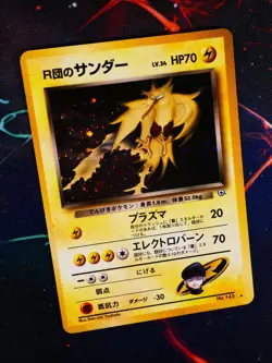 LP JAPANESE Pokemon ROCKET'S ZAPDOS Card GYM CHALLENGE/DARK Set #145 HOLO RARE#1 - Image 1