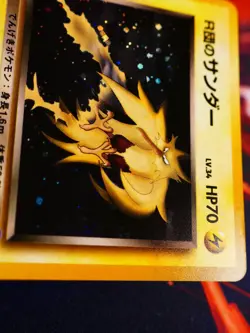 LP JAPANESE Pokemon ROCKET'S ZAPDOS Card GYM CHALLENGE/DARK Set #145 HOLO RARE#1 - Image 3
