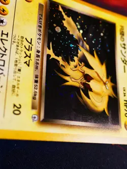 LP JAPANESE Pokemon ROCKET'S ZAPDOS Card GYM CHALLENGE/DARK Set #145 HOLO RARE#1 - Image 4