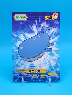 Pokemon Card Japanese - Wailord 463 - Diamond & Pearl - Bromides - Image 1