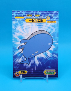 Pokemon Card Japanese - Wailord 463 - Diamond & Pearl - Bromides - Image 2