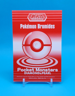 Pokemon Card Japanese - Wailord 463 - Diamond & Pearl - Bromides - Image 3