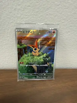 (Sealed) Victini 271/SV-Promo [Black Bolt & White Flare Card File Set] Japanese - Image 1