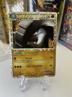 Donphan 019/025 S8a-P 25th Anniversary Japanese Pokemon Card NM US Seller - Image 1