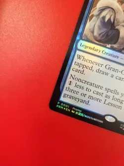 *Foil* Gran-Gran WPN Avatar Commander Party promo. LP or better. Magic. MtG. - Image 3