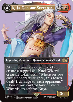Kuja, Genome Sorcerer // Trance Kuja, Fate Defied - 399 - Final Fantasy - Image 1