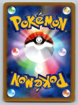 Growlithe 013/070 HeartGold Collection Heavily Played Japanese Pokemon - Image 2