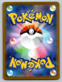 Marowak 105/165 Near Mint Pokeball Reverse Holo 151 Japanese Pokemon SV2a 2023 - Image 2