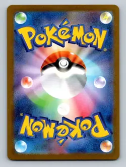 Poliwhirl 061/165 Near Mint Pokeball Reverse Holo 151 Japanese Pokemon SV2a 2023 - Image 2