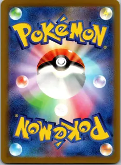 Nidoran 032/165 Near Mint Pokeball Reverse Holo 151 Japanese Pokemon SV2a 2023 - Image 2