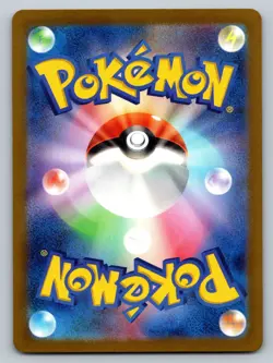 Slowbro 080/165 Near Mint Pokeball Reverse Holo 151 Japanese Pokemon SV2a 2023 - Image 2
