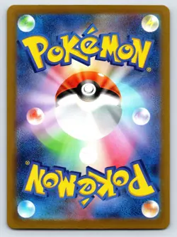 Cloyster 091/165 Near Mint Pokeball Reverse Holo 151 Japanese Pokemon SV2a 2023 - Image 2