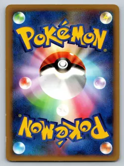 Pokemon Flower Shop Lady 074/080 Heavily Played Japanese Pokemon - Image 2