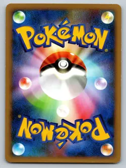 Hariyama 036/080 Reviving Legends Lightly Played Japanese Pokemon - Image 2