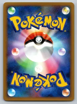 Poliwag 018/070 SoulSilver Collection Moderately Played Japanese Pokemon - Image 2